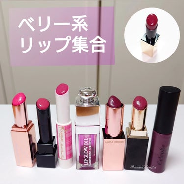 アフターグロー リップバーム/NARS/リップケア・リップクリームを使ったクチコミ（1枚目）