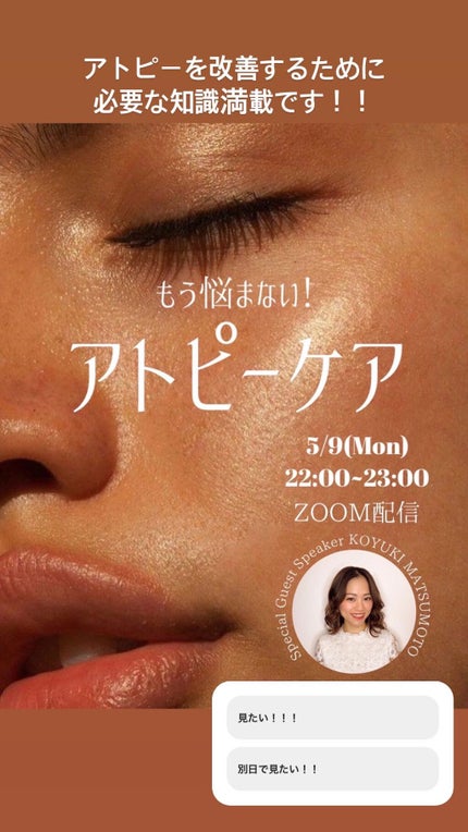 を使ったクチコミ(1枚目)