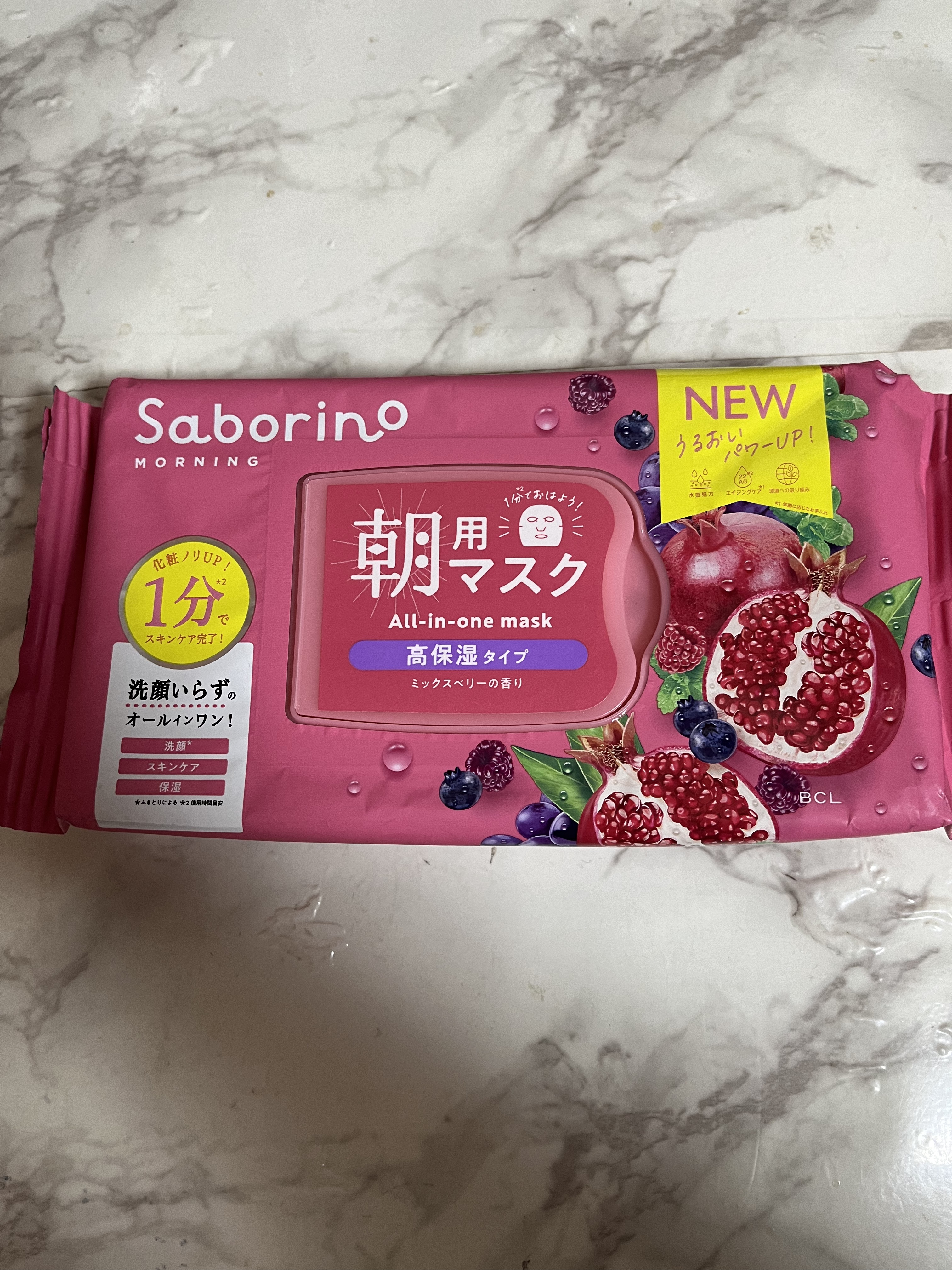 目ざまシート 完熟果実の高保湿タイプ 34枚/サボリーノ/シートマスク・パックを使ったクチコミ（1枚目）