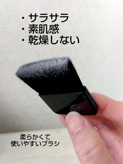 トランスルーセント セッティングパウダー/DECORTÉ/プレストパウダーを使ったクチコミ(4枚目)