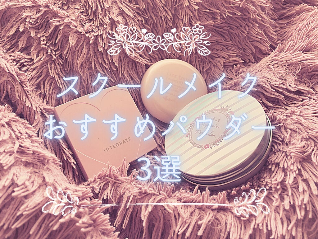 すっぴんパウダー/クラブ/プレストパウダーを使ったクチコミ(1枚目)