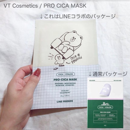 ティーツリーケア ソリューション エッセンシャルマスクEX/MEDIHEAL/シートマスク・パックを使ったクチコミ(7枚目)