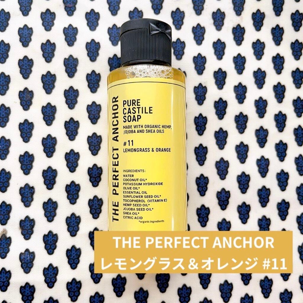 ザ・パーフェクトアンカー レモングラス&オレンジ #11/THE PERFECT ANCHOR/ボディソープを使ったクチコミ(1枚目)