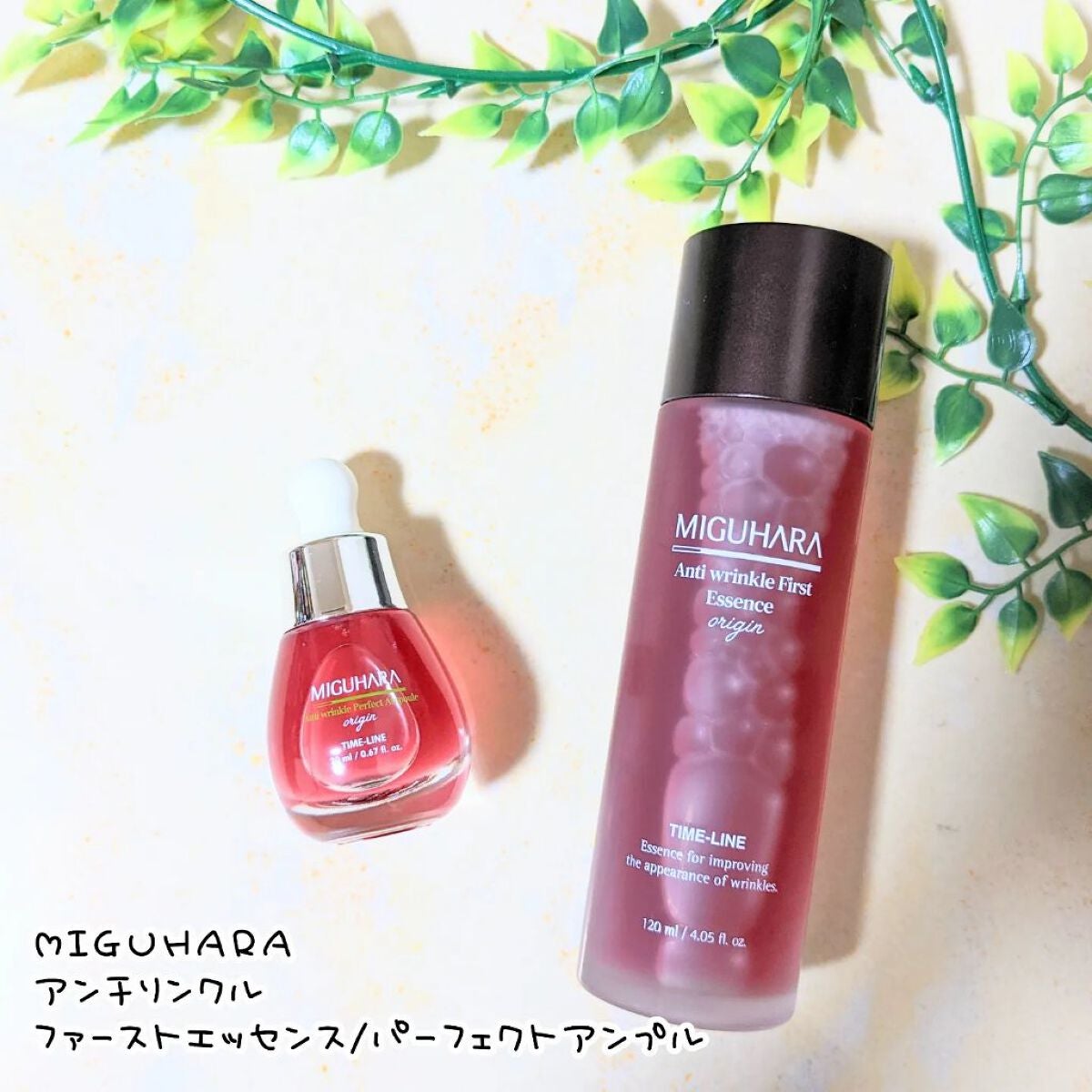 アンチリンクルエフェクトアンプルオリジン/MIGUHARA/美容液を使ったクチコミ(1枚目)