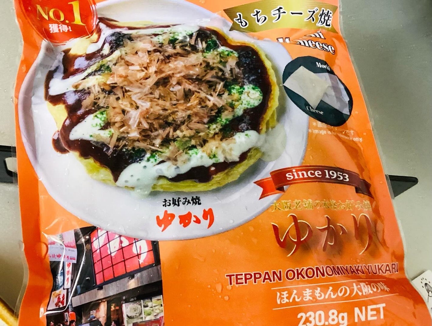 chiekotan on LIPS 「美味しいお取り寄せのお好み焼き😋昭和25年創業、「食べログお好..」(2枚目)