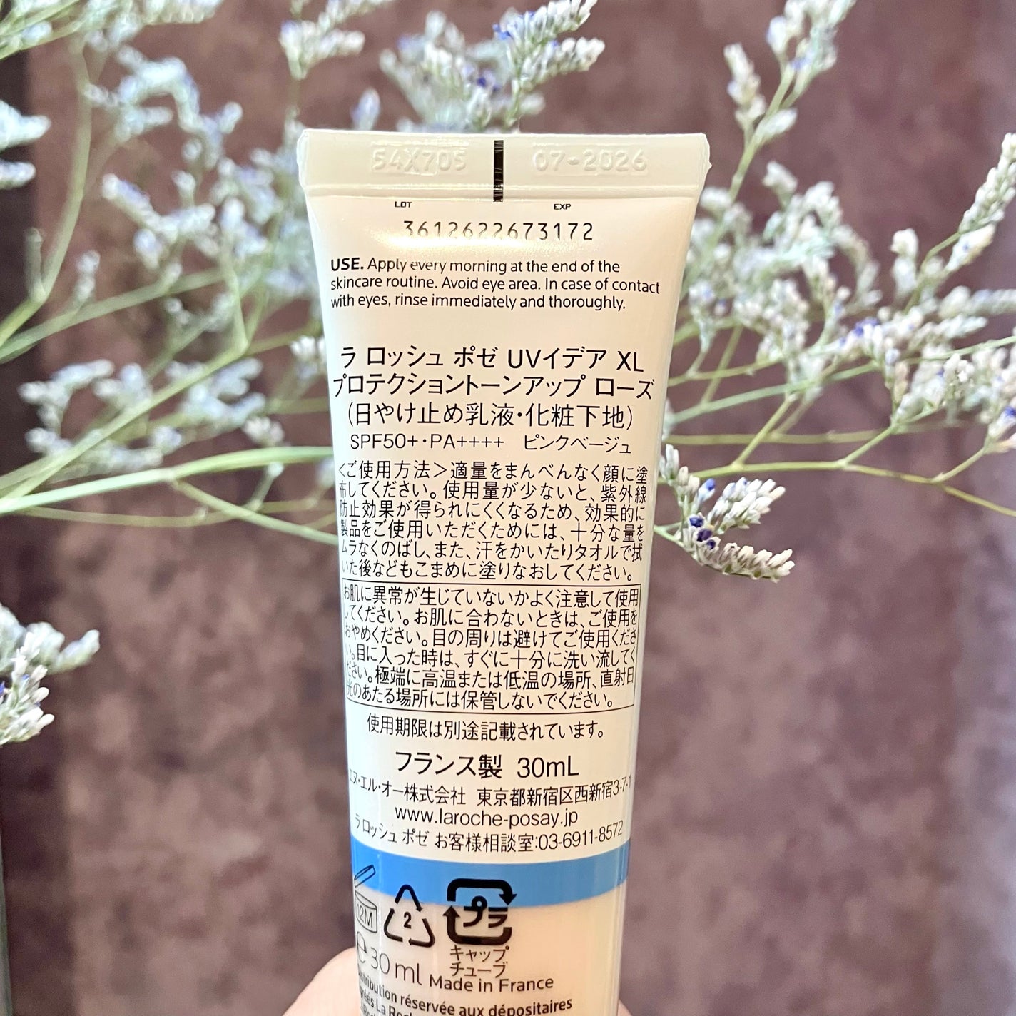 UVイデア XL プロテクショントーンアップ ローズ/ラ ロッシュ ポゼ/日焼け止めクリームを使ったクチコミ(2枚目)