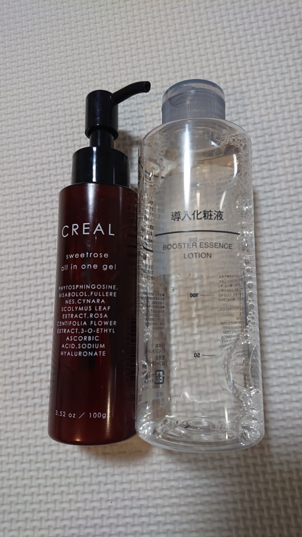【SEAL限定商品】 試してみた】スウィートオールインワンゲル CREAL(クレアル)の フェイスジェル・ゲル