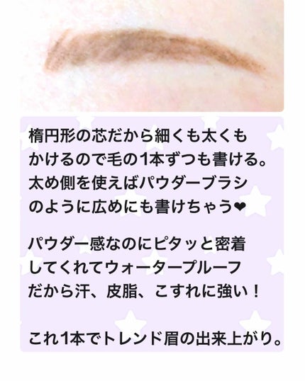 パウダーペンシルアイブロウ/デジャヴュ/アイブロウペンシルを使ったクチコミ(2枚目)