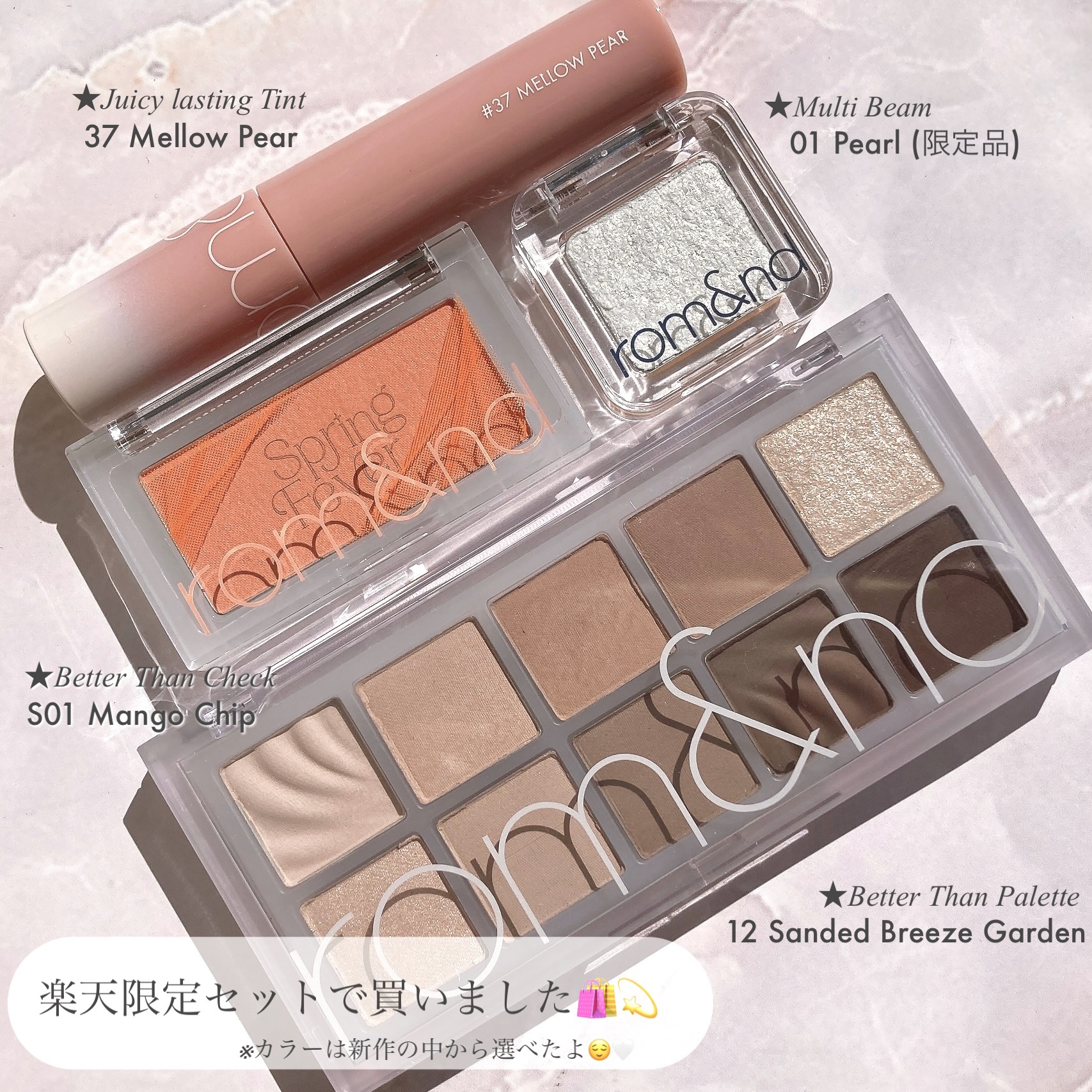 ジューシーラスティングティント/rom&nd/リップティントを使ったクチコミ（2枚目）