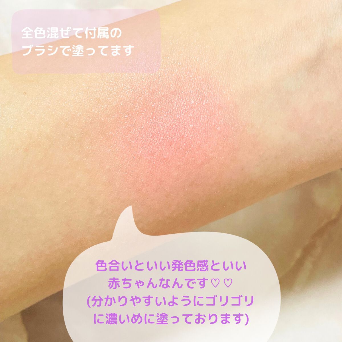 グロウフルールチークス 01 ピーチフルール/キャンメイク/パウダーチークを使ったクチコミ（3枚目）