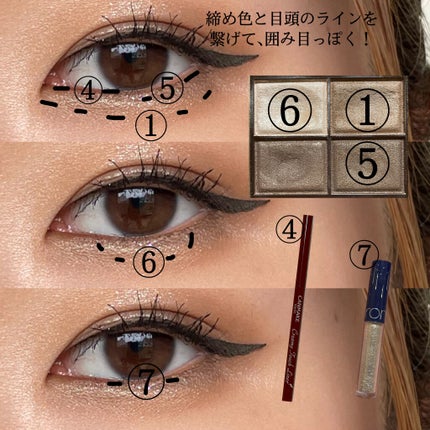 スキニーリッチシャドウ/excel/アイシャドウパレットを使ったクチコミ(4枚目)