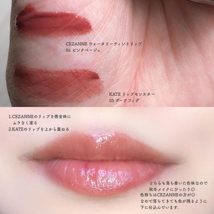 「塗るつけまつげ」自まつげ際立てタイプ/デジャヴュ/マスカラを使ったクチコミ(4枚目)