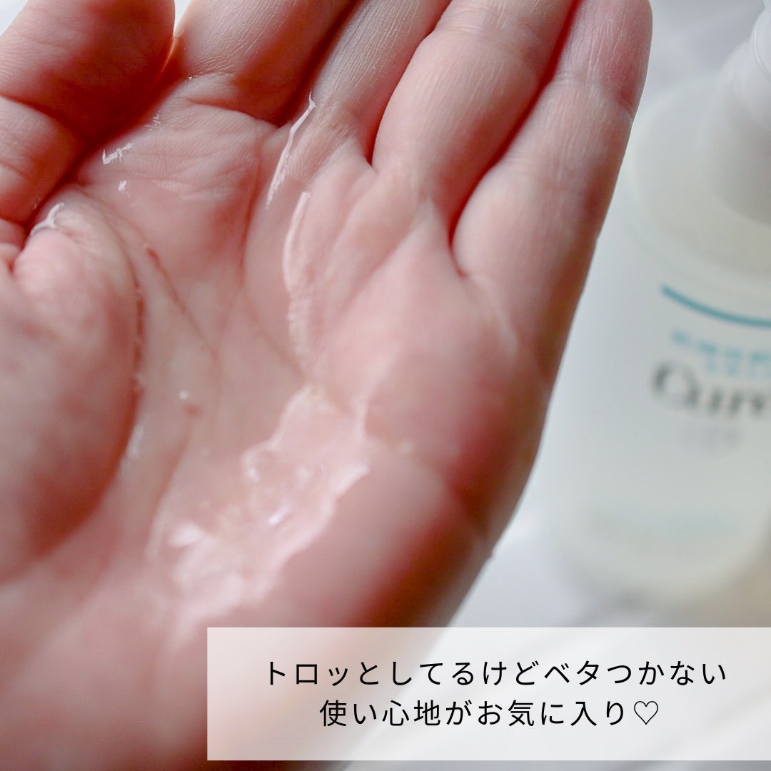 潤浸保湿 化粧水 III とてもしっとり/キュレル/化粧水を使ったクチコミ(3枚目)