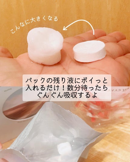 圧縮フェイスマスク/DAISO/シートマスク・パックを使ったクチコミ(4枚目)