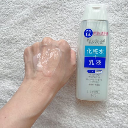 pdcのオールインワン化粧品 ピュア ナチュラル エッセンス pdcのオールインワン化粧品 ピュア ナチュラル エッセンス