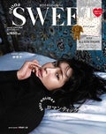 Sweet(スウィート) otona SWEET (sweet2023年12月号増刊)