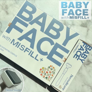 BABY FACE AMPOULE+ダーマスタンプ/MISFILL/スキンケアキットを使ったクチコミ（1枚目）