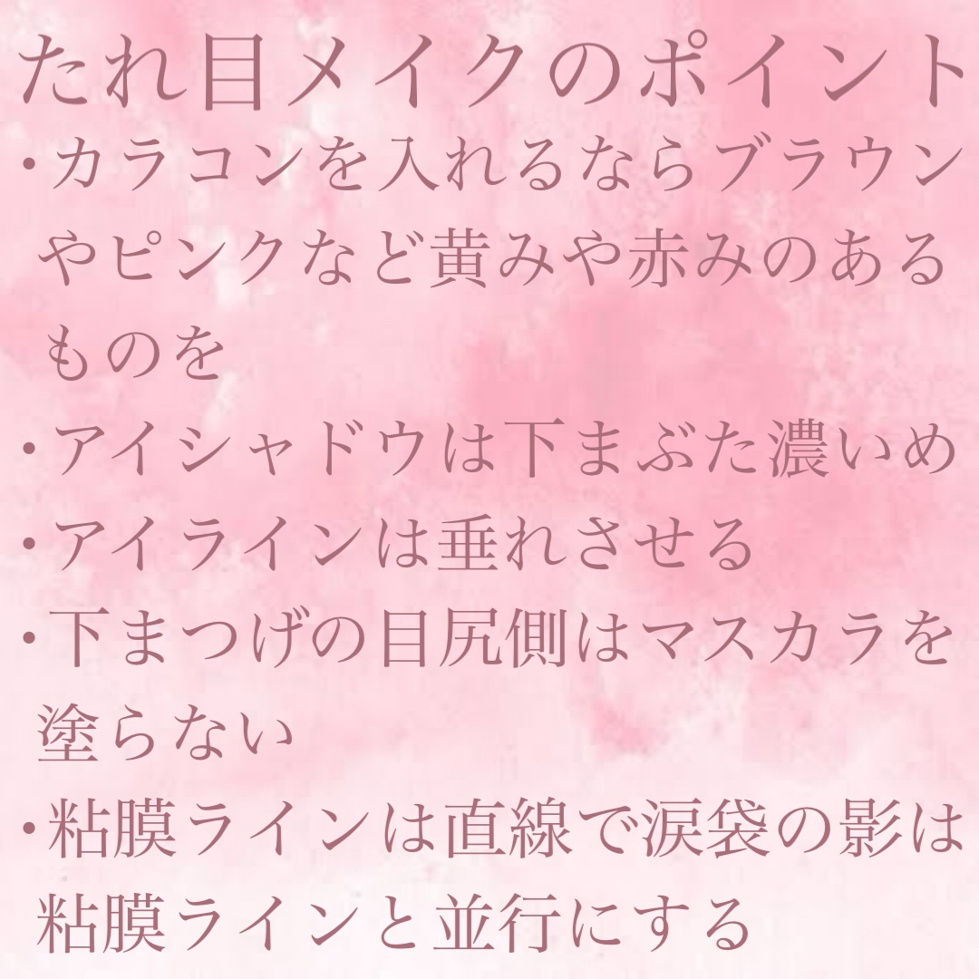 ジューシーピュアアイズ/キャンメイク/アイシャドウパレットを使ったクチコミ（3枚目）