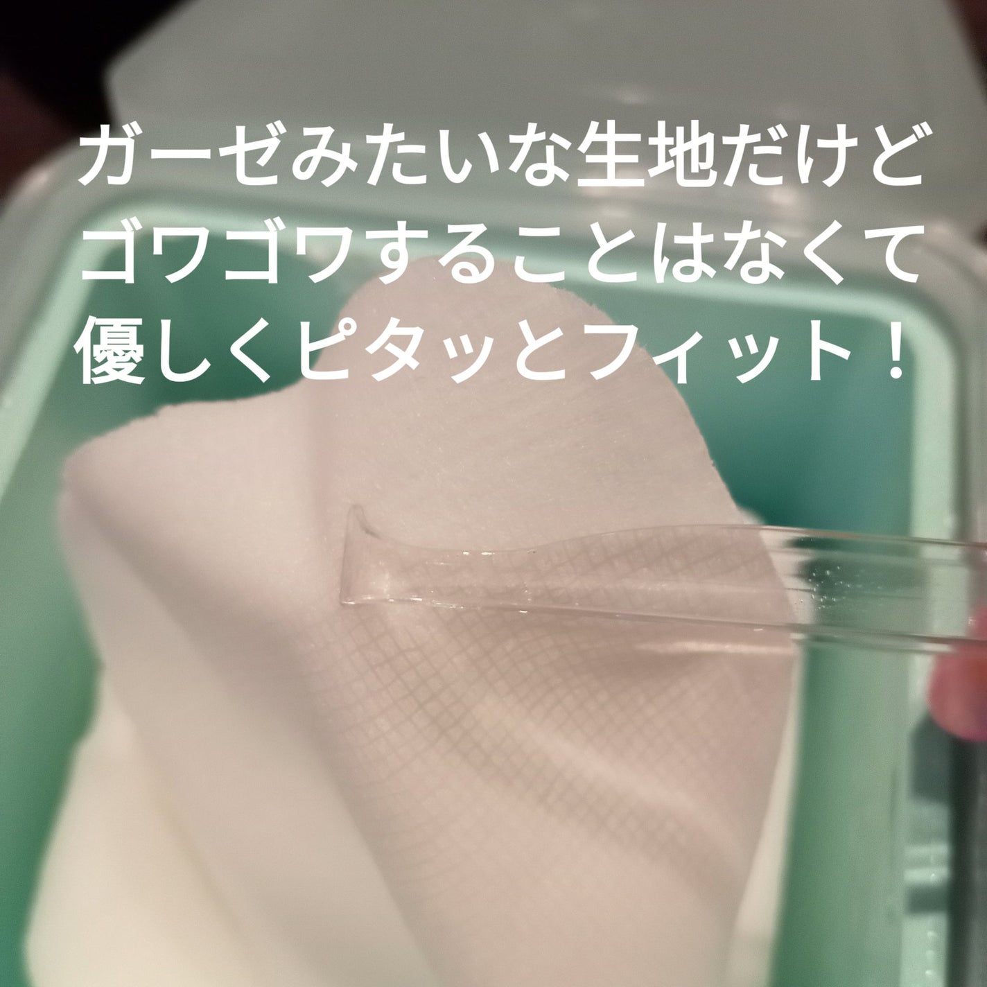 マデカソサイド ブレミッシュパッド/MEDIHEAL/トナーパッドを使ったクチコミ(2枚目)