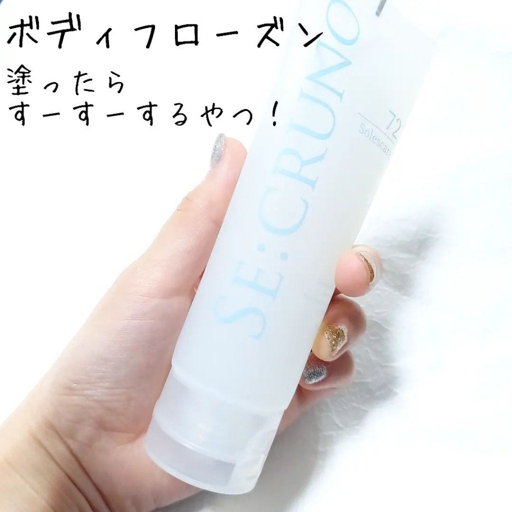 きつね on LIPS 「夏はこれがないと無理!!SE:CRUNO@secruno_of..」(4枚目)
