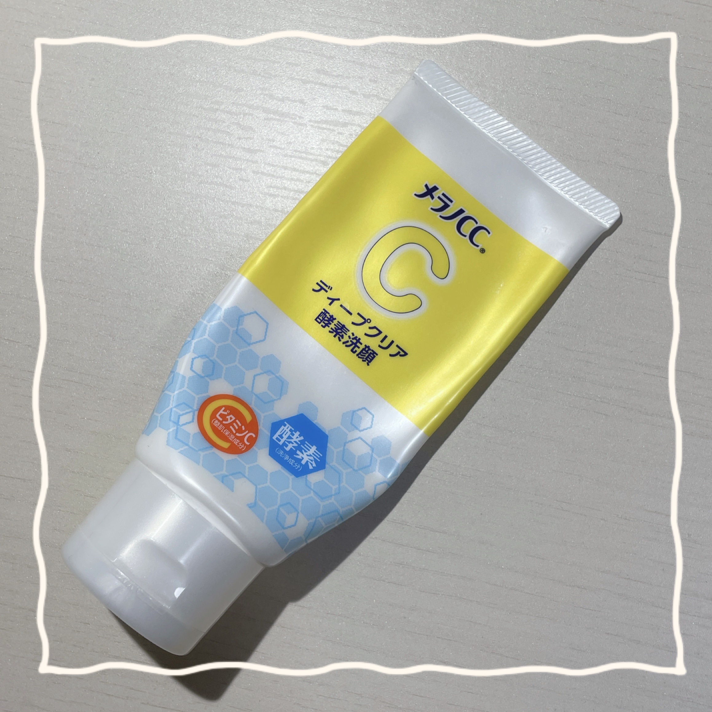 ディープクリア酵素洗顔	/メラノCC/洗顔フォームを使ったクチコミ（1枚目）