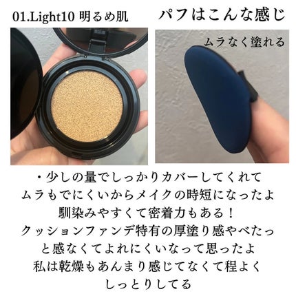 ベルベットジュエルクッション/BIVABOO/クッションファンデーションを使ったクチコミ(3枚目)