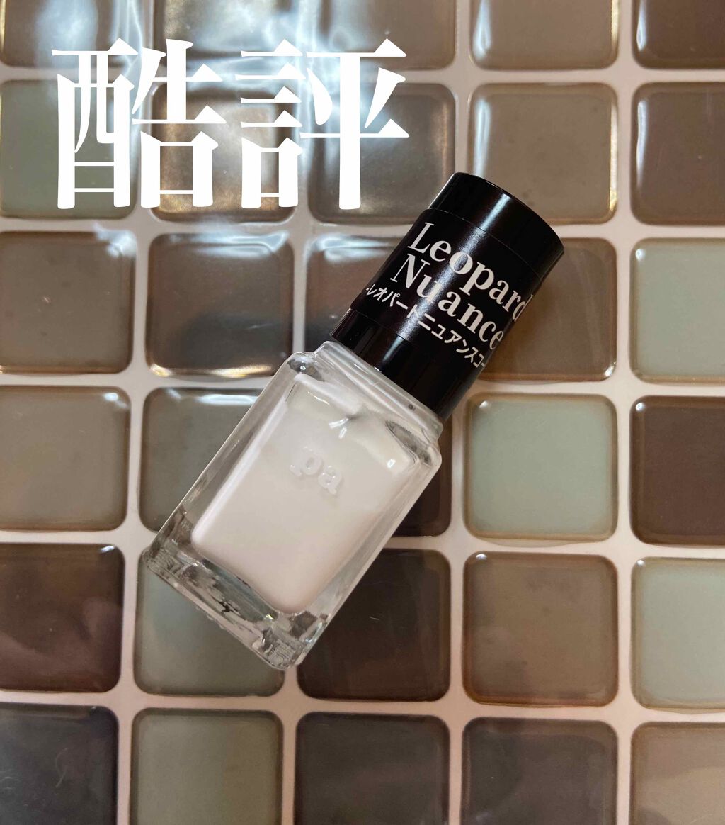 pa レオパードニュアンスコート/pa nail collective/マニキュアを使ったクチコミ(1枚目)