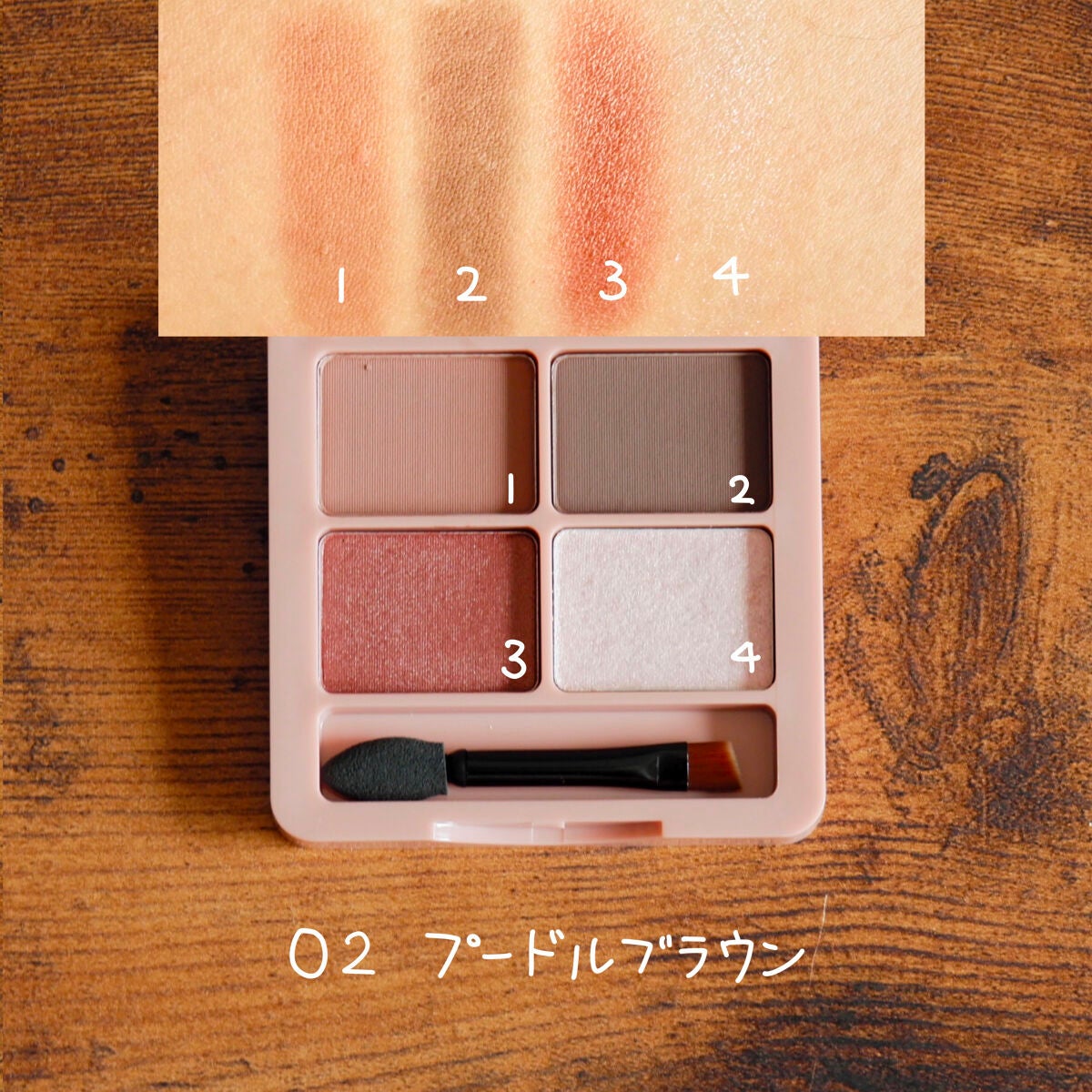 わんだふるアイカラー/KIREI FACTORY/アイシャドウパレットを使ったクチコミ(3枚目)