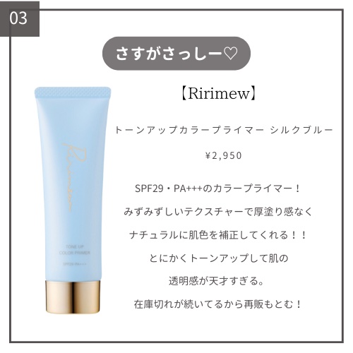 ウォータフルトーンアップサンクリーム/ダルバ/日焼け止めクリームを使ったクチコミ（2枚目）