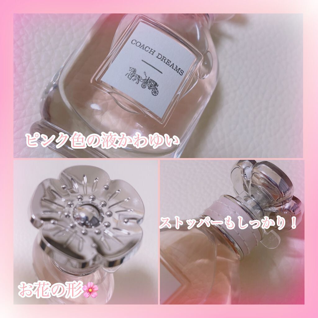 ドリームス オードパルファム/COACH/香水(レディース)を使ったクチコミ(2枚目)