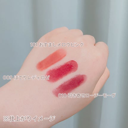 ブレンドベリー リップバルーン/BLEND BERRY/口紅を使ったクチコミ(4枚目)