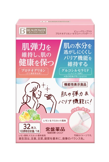 常盤薬品 ビューパワープラス プロテオグリカン・セラミド<パウダー>