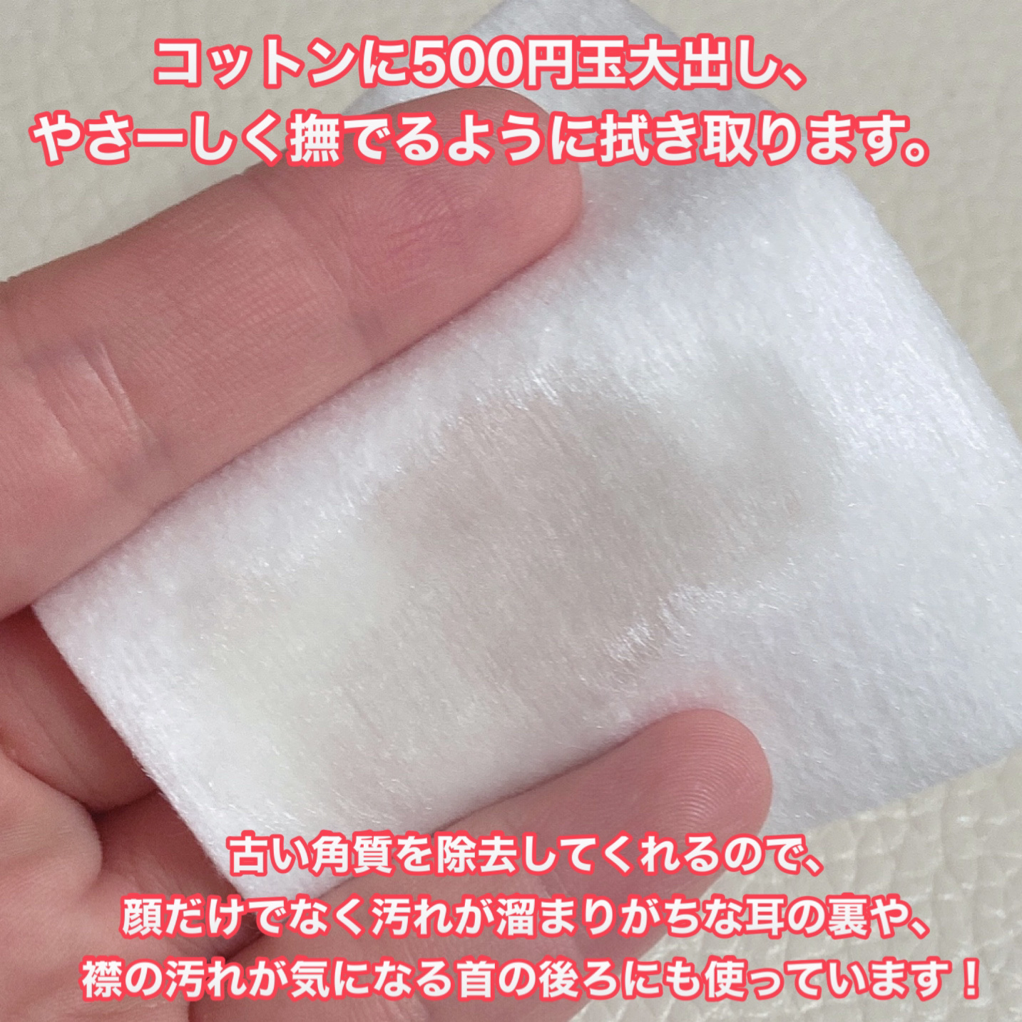 ネイチャーコンク 薬用クリアローション/ネイチャーコンク/拭き取り化粧水を使ったクチコミ（2枚目）