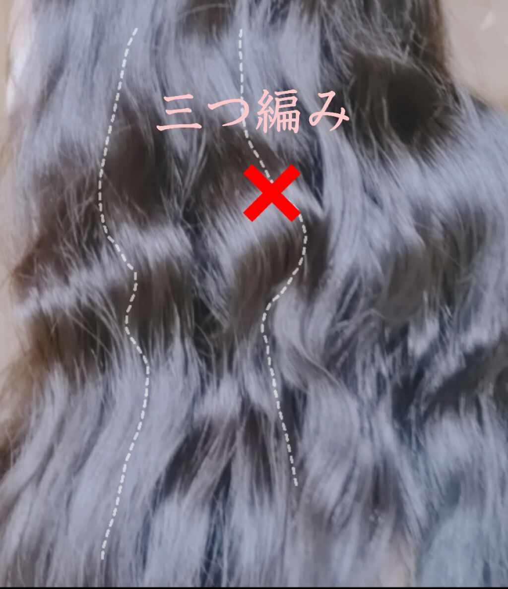 ୨୧むぅなん୨୧ on LIPS 「朝の髪を巻く手間をなくそう!!ヘアアレンジをして寝るだけを活用..」(3枚目)