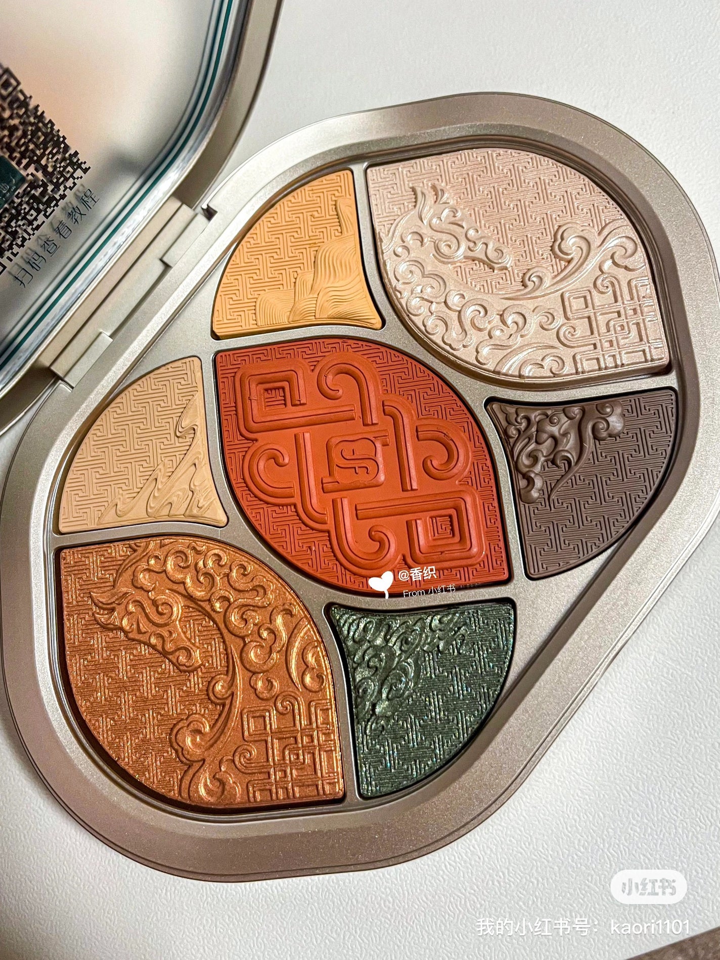 夕影マルチパレット(遊牧限定)/花西子/アイシャドウパレットを使ったクチコミ(2枚目)