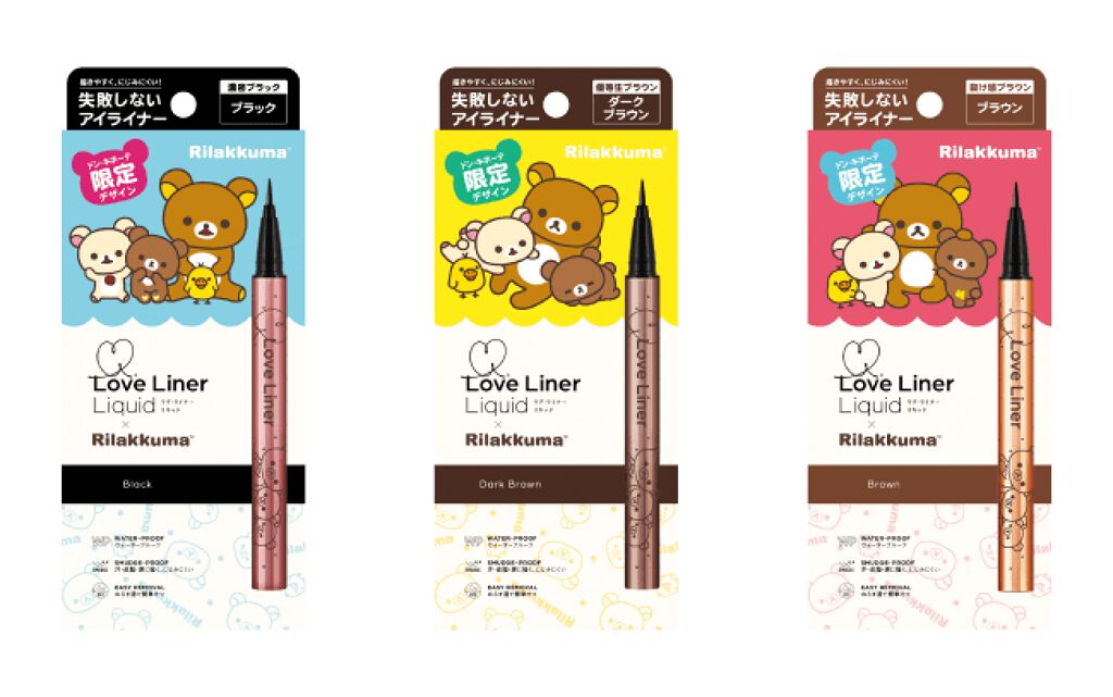 ラブ・ライナー リキッドアイライナーR3 ラブ・ライナー