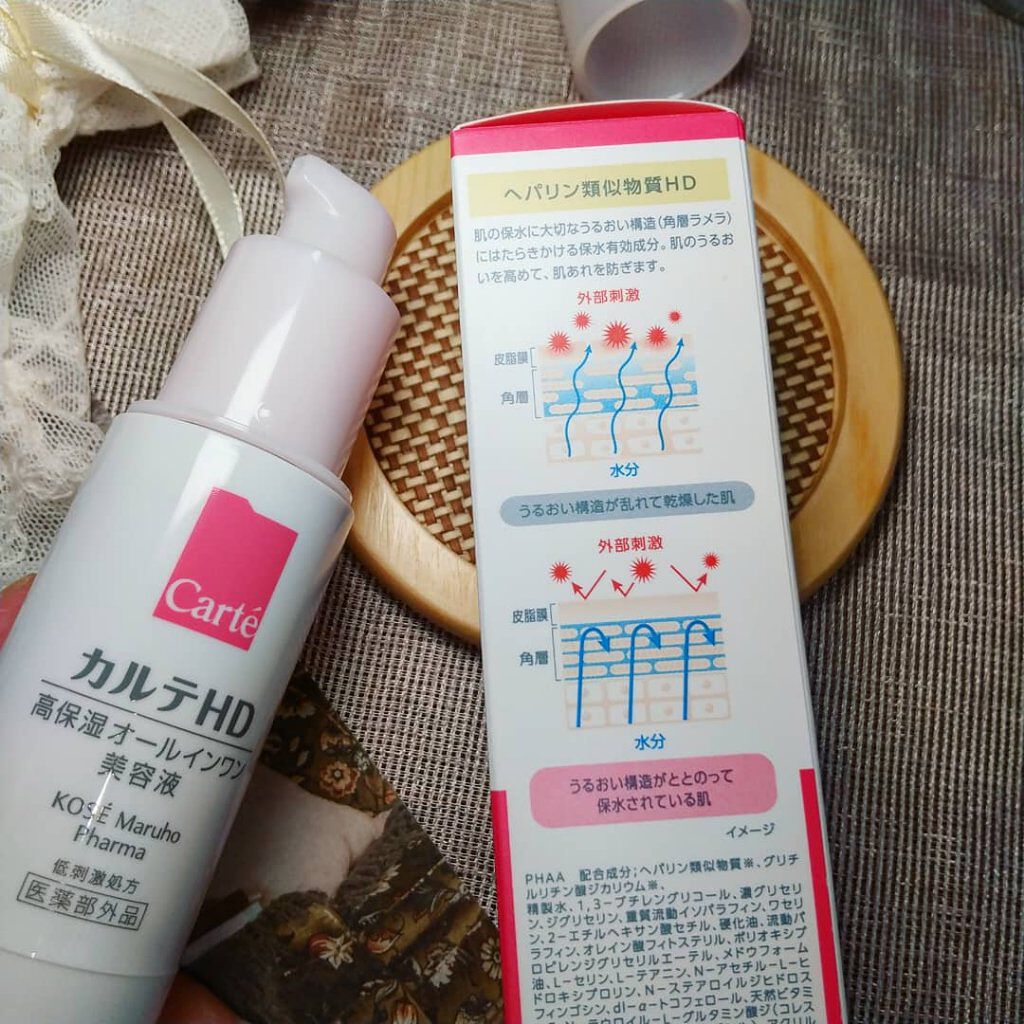 モイスチュア キー/カルテHD/オールインワン化粧品を使ったクチコミ（3枚目）