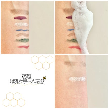 特選 蜂乳クリーム石鹸/蜂乳/洗顔フォームを使ったクチコミ(5枚目)