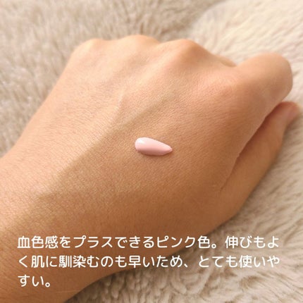 アディクション スキンプロテクター カラーコントロール SPF 40 PA+++/ADDICTION/化粧下地を使ったクチコミ(2枚目)