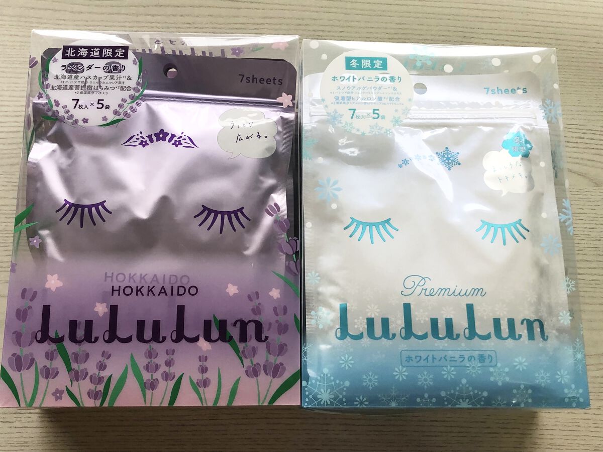 北海道ルルルン（ラベンダーの香り）/ルルルン/シートマスク・パックを使ったクチコミ（1枚目）
