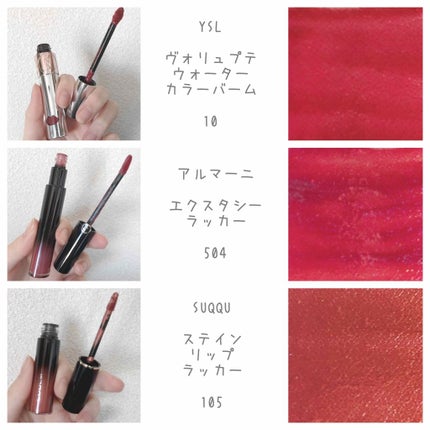 バーシーカラー ステイン/M・A・C/リップグロスを使ったクチコミ(2枚目)