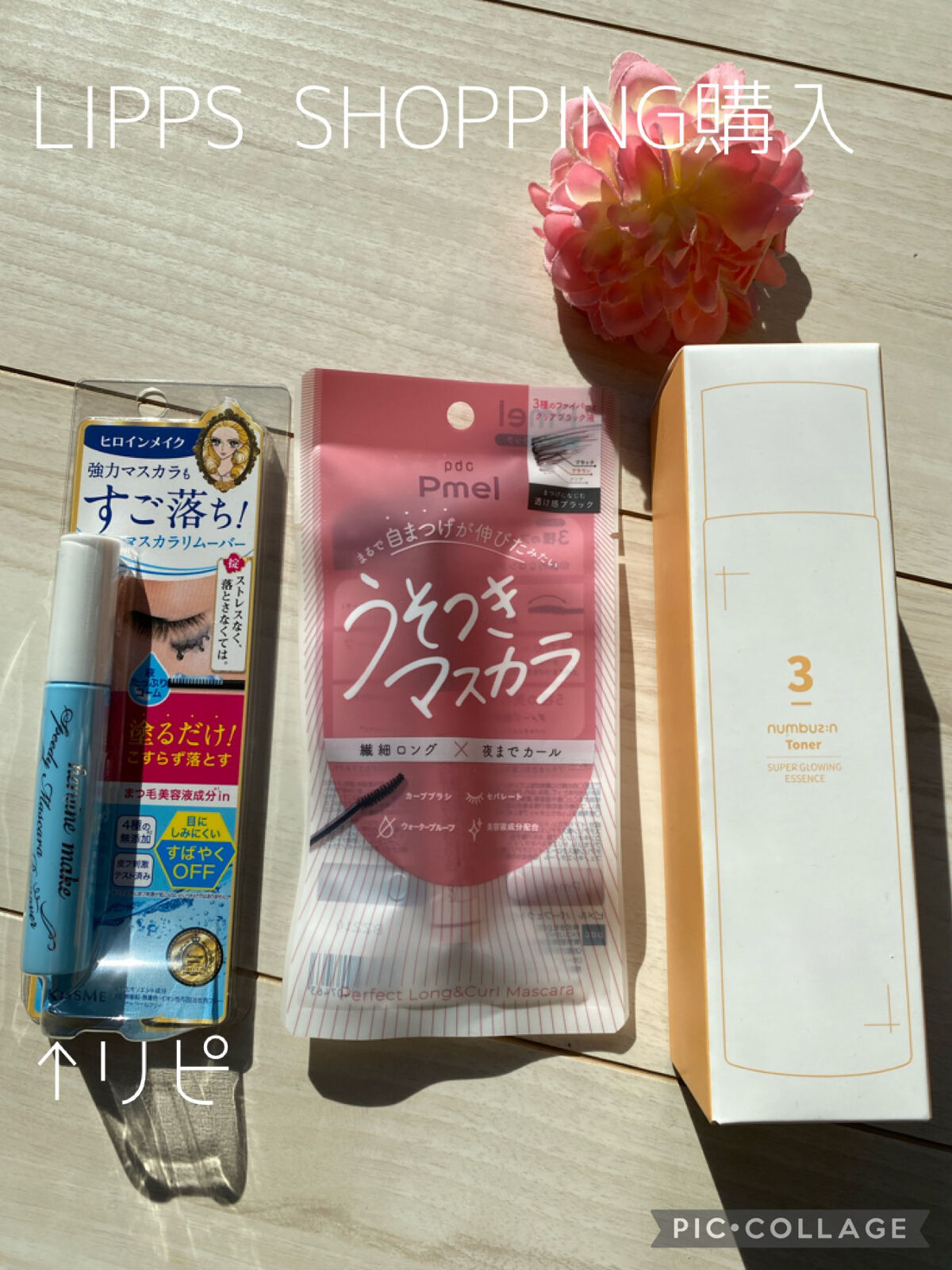 ヒロインメイクＳＰ スピーディーマスカラリムーバー/ヒロインメイク/ポイントメイクリムーバーを使ったクチコミ（1枚目）