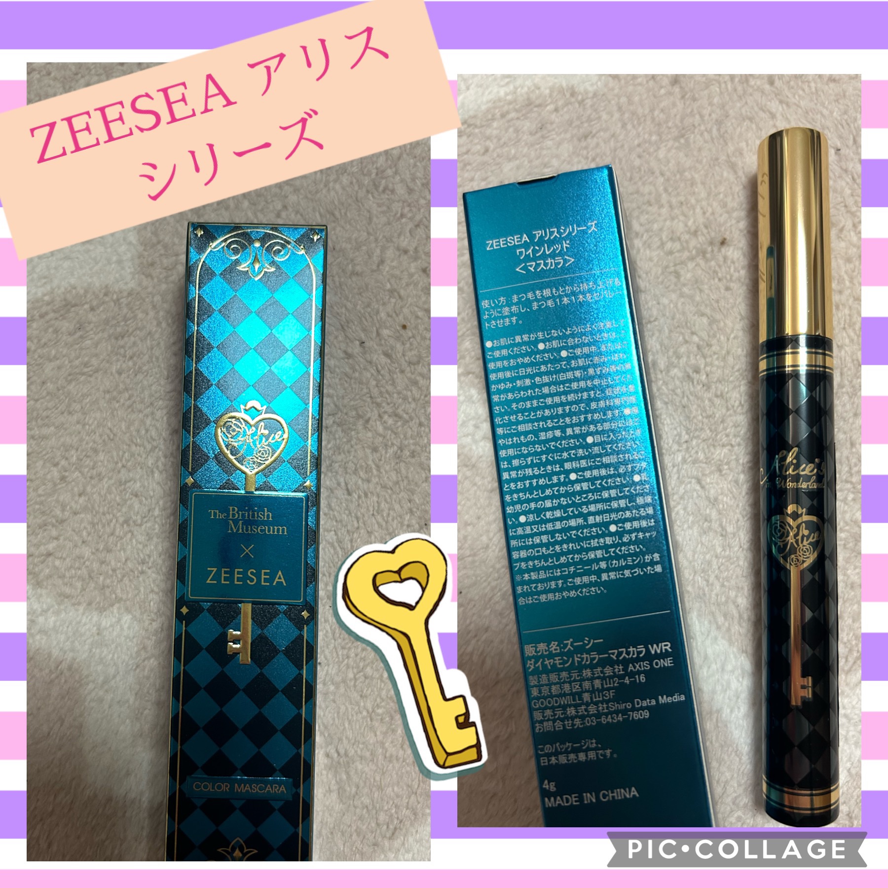 ダイヤモンドシリーズ カラーマスカラ/ZEESEA/マスカラを使ったクチコミ（1枚目）