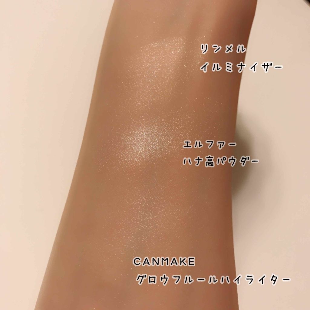 イルミナイザー/リンメル ロンドン/クリームハイライトを使ったクチコミ（2枚目）