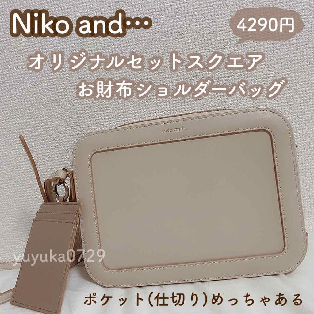 yuyuka_イエベ秋 on LIPS 「カバンプチプラ派女子のお気に入りカバンと中身最近お気に入りのカ..」(2枚目)