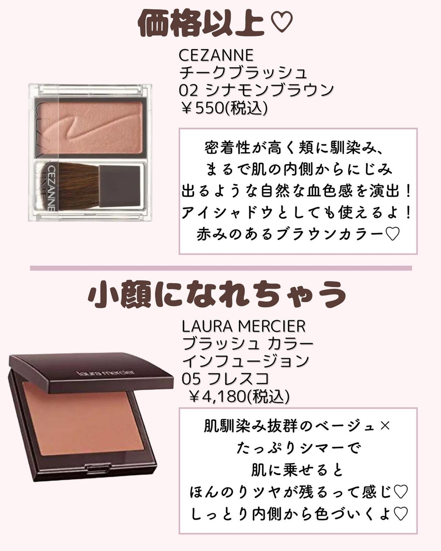 ðºð¬ðµðšðçŸå®¹ã¡ãã£ã¢ on LIPS ã@sena_biyouâïžâïžâïžä»ã®æçš¿ã¯ãã¡ãâšâšãã€ãã..ãïŒ2æç®ïŒ