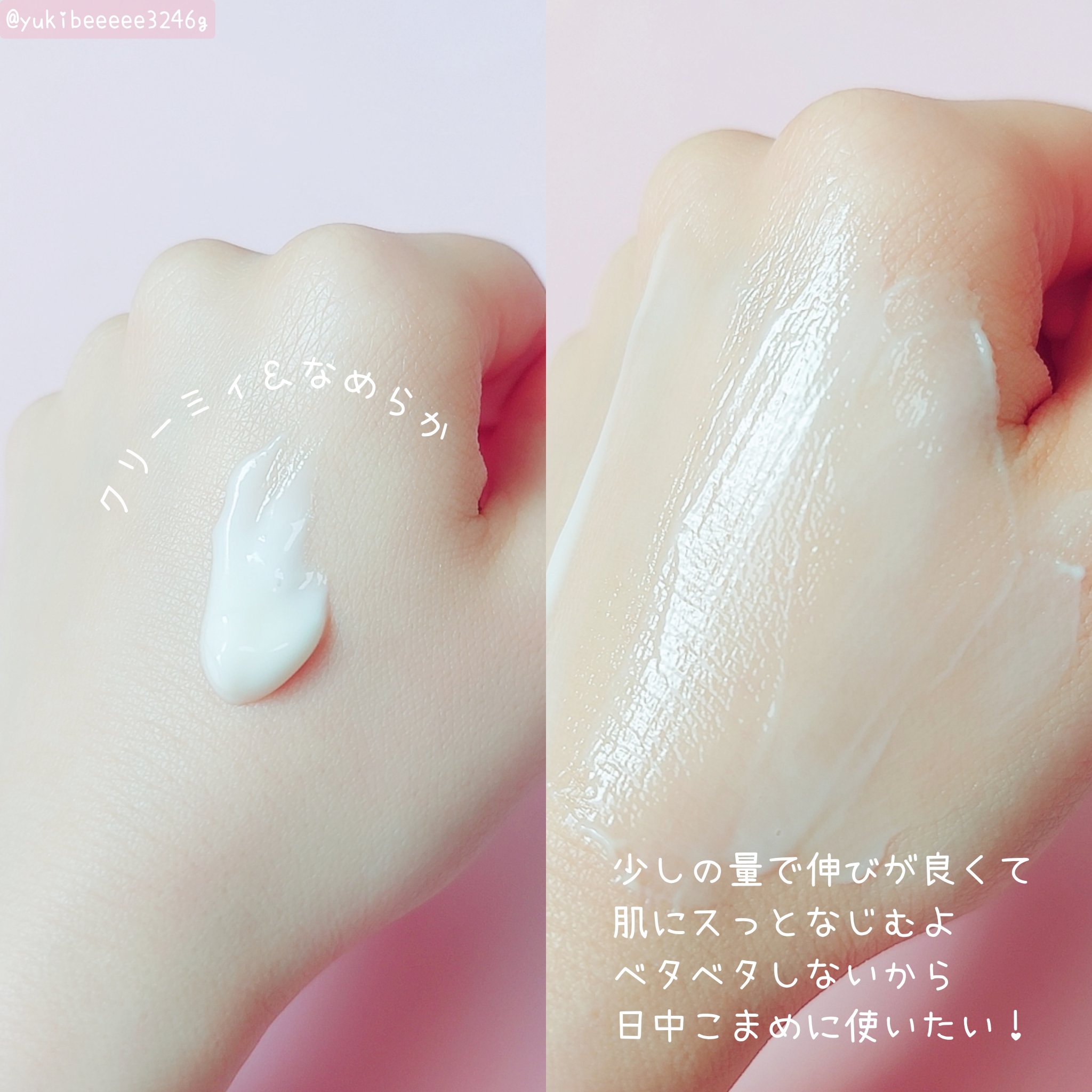 マンダリン＆パルマローザ オーガニックハンドクリーム/AROMA CURE/ハンドクリームを使ったクチコミ（3枚目）