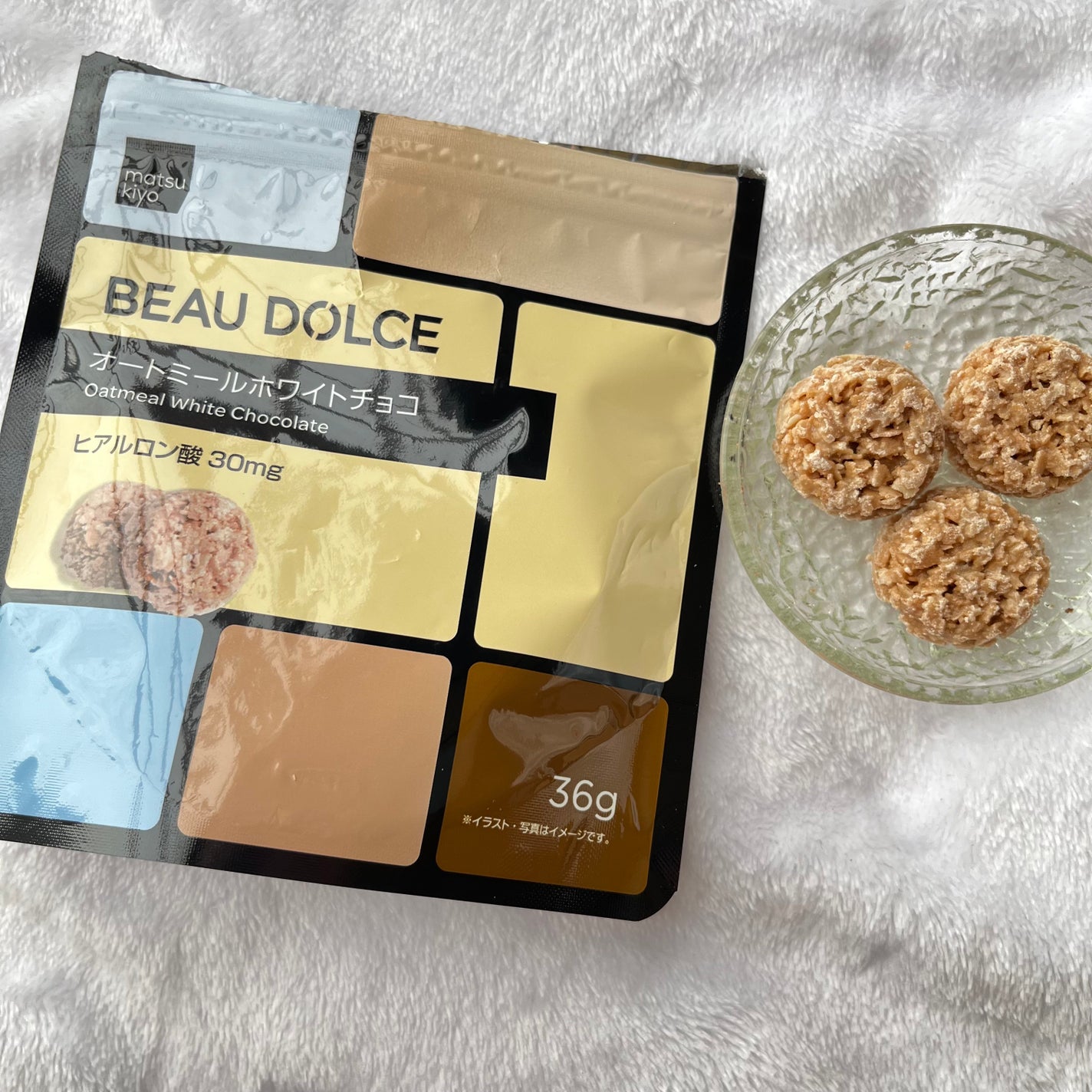 BEAU DOLCE/matsukiyo/バランス栄養食を使ったクチコミ(7枚目)