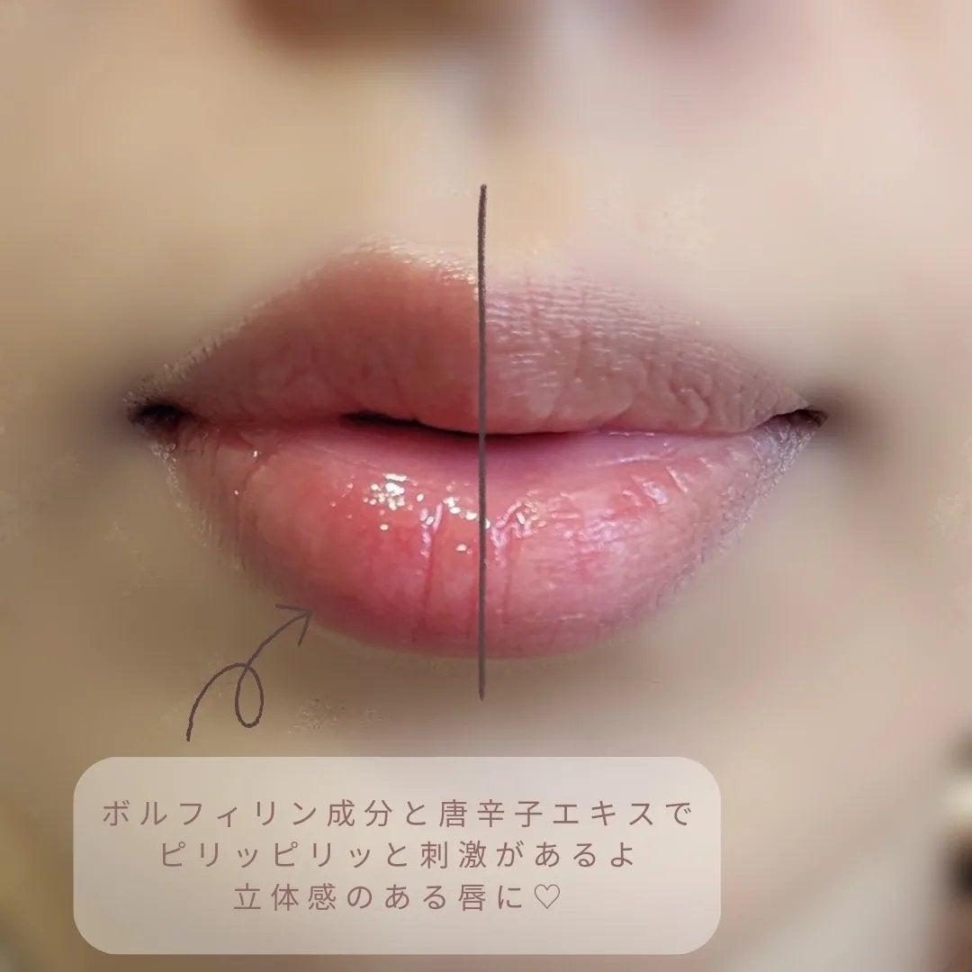 オールマイシングス トゥルービューティ キス リッププランパー/all my things/リッププランパーを使ったクチコミ(3枚目)