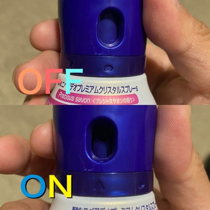 デオプロテクト&ケア スプレー/ニベア/デオドラント・制汗剤を使ったクチコミ(4枚目)